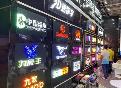 上海國(guó)際廣告展 閃鑄科技AD1現(xiàn)場(chǎng)震撼打印引圍觀，數(shù)字廣告制作新紀(jì)元